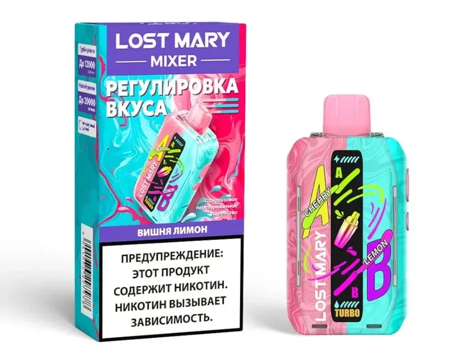 Рейтинг 2025 года: ТОП-7 лучших вкусов Lost Mary Рейтинг 2025 года: ТОП-7 лучших вкусов Lost Mary