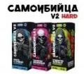 V2 HARD  1табачный.рф