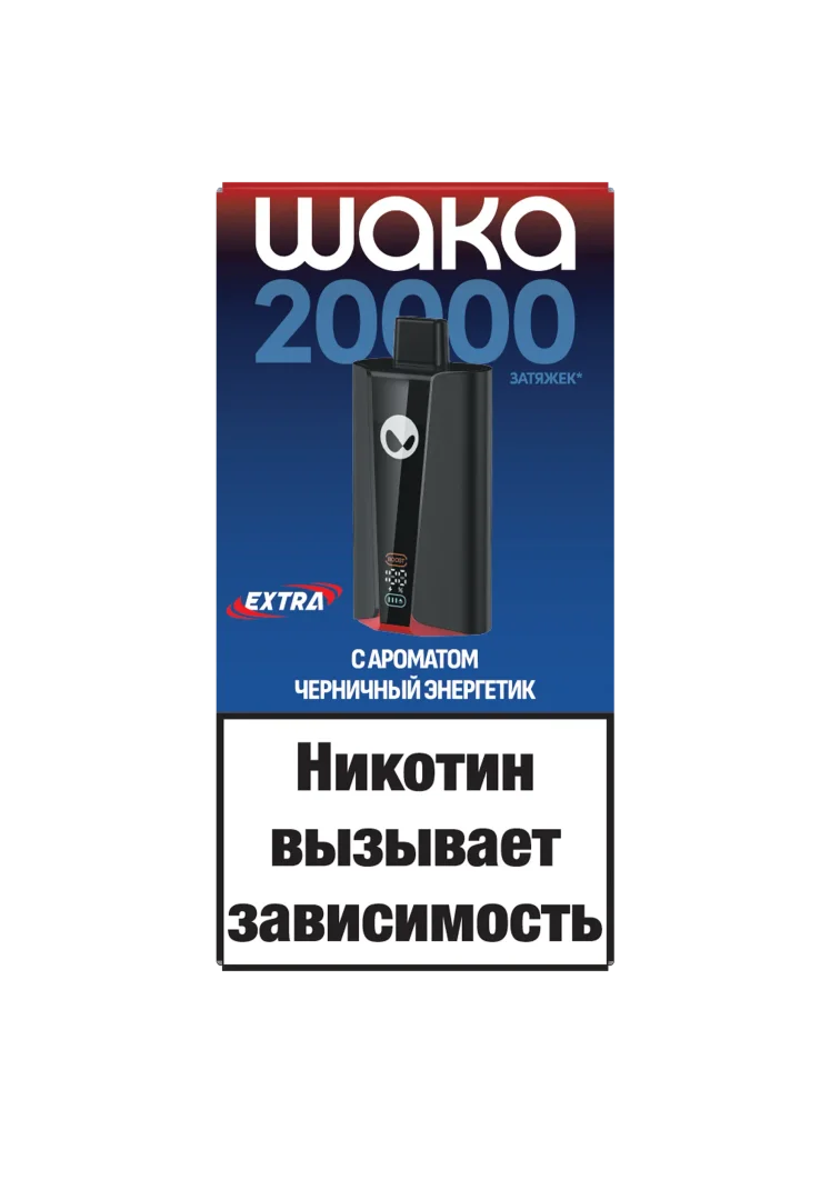 НСЖ WAKA soPro PA EXTRA HARD (20000) - Черничный Энергетик 20000