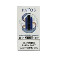  НСЖ PAFOS — Черника Малина Лимон 20 000 зат фотография небольшая 1табачный.рф