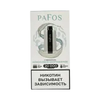  НСЖ PAFOS — Кокосовое Мороженое 20 000 зат фотография небольшая 1табачный.рф