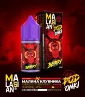 Podonki  Malasian (Strong)  Малина Клубника Смородина Лёд (30мл.) фотография небольшая 1табачный.рф