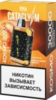  НСЖ CATACLYSM 30000 — Ананасовая Фанта фотография небольшая 1табачный.рф