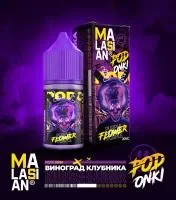 Podonki  Malasian (Strong)  Виноград Клубника Лёд (30мл.) фотография небольшая 1табачный.рф