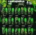 V2 ACID (Кислые)  1табачный.рф