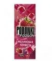 Podonki PODGON  1табачный.рф