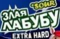 ЗЛАЯ ЛАБУБУ  1табачный.рф