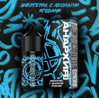Анархия V2  SuperHARD Энергетик-Лесные ягоды 30 мл фотография небольшая 1табачный.рф