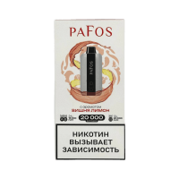  НСЖ PAFOS — Вишня Лимон 20 000 зат фотография небольшая 1табачный.рф