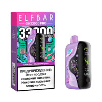  НСЖ ElfBar GH PRO 33000 - Грейпфрут Маракуйя Гуава фотография небольшая 1табачный.рф