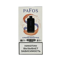  НСЖ PAFOS — Клюква Виноград 20 000 зат фотография небольшая 1табачный.рф