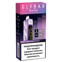  НСЖ ELFBAR Booster Nic King — Виноград Клюква 30000 зат фотография небольшая 1табачный.рф