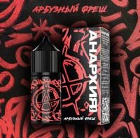 Анархия V2  SuperHARD Арбузный фреш 30 мл фотография небольшая 1табачный.рф
