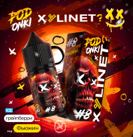 Podonki  X...Linet (Strong)  Грейпберри Фьюжин (30мл.) фотография небольшая 1табачный.рф