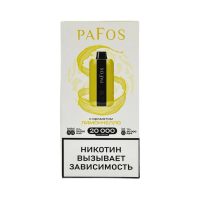  НСЖ PAFOS — Лимончелло 20 000 зат фотография небольшая 1табачный.рф