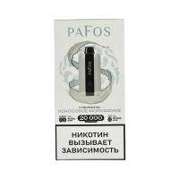  НСЖ PAFOS — Кокосовое Мороженое 20 000 зат фотография небольшая 1табачный.рф