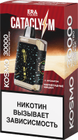  НСЖ CATACLYSM 30000 — Мармеладные Мишки фотография небольшая 1табачный.рф