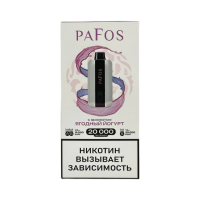  НСЖ PAFOS — Ягодный Йогурт 20 000 зат фотография небольшая 1табачный.рф