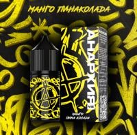  Анархия V2 HARD Манго Пинаколада 30 мл фотография небольшая 1табачный.рф