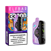  НСЖ ElfBar GH PRO 33000 - Ледяной Виноград фотография небольшая 1табачный.рф