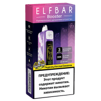  НСЖ ELFBAR Booster Nic King — Леденец Кислая Ежевика 30000 зат фотография небольшая 1табачный.рф