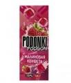 Podonki PODGON Podonki PODGON 1табачный.рф