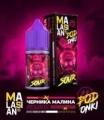 Podonki Malasian Strong Podonki Malasian Strong 1табачный.рф