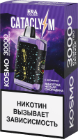  НСЖ CATACLYSM 30000 — Виноград Черная Смородина фотография небольшая 1табачный.рф