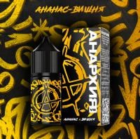 Анархия V2  SuperHARD Ананас-Вишня 30 мл фотография небольшая 1табачный.рф