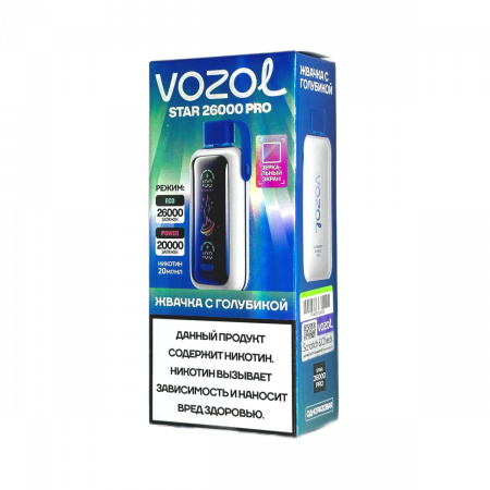  НСЖ VOZOL STAR PRO  26 000 зат. Жвачка с Голубикой фотография электронка pod 1табачный.рф