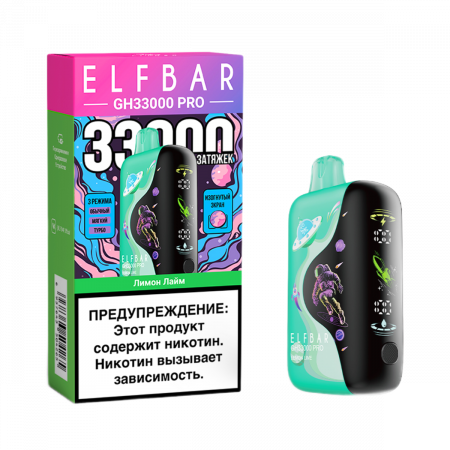  НСЖ ElfBar GH PRO 33000 - Лимон Лайм фотография электронка pod 1табачный.рф