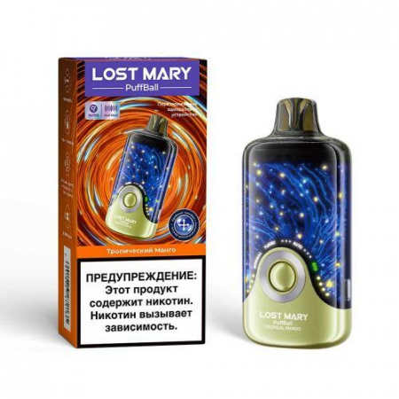  НСЖ LOST MARY PuffBall 30000 - Тропический Манго фотография электронка pod 1табачный.рф