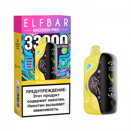  НСЖ ElfBar GH PRO 33000 - Сочный Персик фотография электронка pod 1табачный.рф