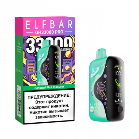  НСЖ ElfBar GH PRO 33000 - Зелёный Чай Жасмин фотография электронка pod 1табачный.рф