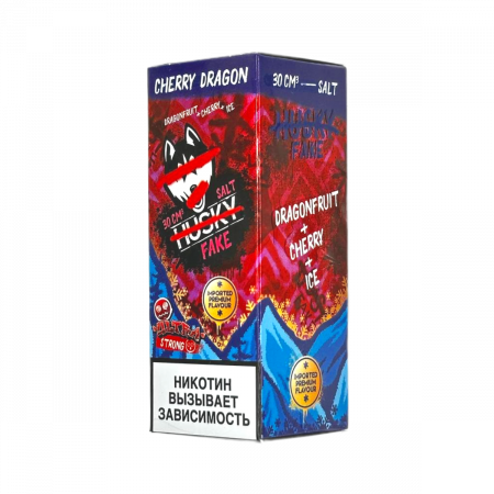  IMPORT HUSKY  FAKE ULTRA STRONG - CHERRY DRAGON (драгофрут вишня лед) 30 мл фотография 1табачный.рф