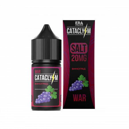  CATACLYSM  Salt - WAR Виноград, 30мл фотография 1табачный.рф