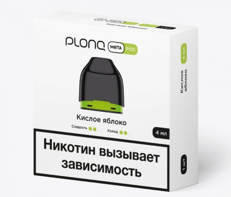  НСЖ PLONQ META предзапр. Картридж 4мл 0.8ом - Кислое Яблоко фотография электронка pod 1табачный.рф