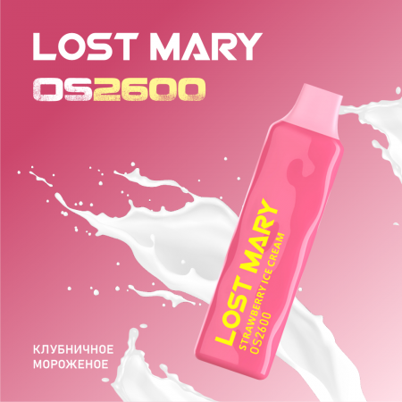  НСЖ LOST MARY OS 2600 - Клубничное Мороженое 6000 зат фотография электронка pod 1табачный.рф