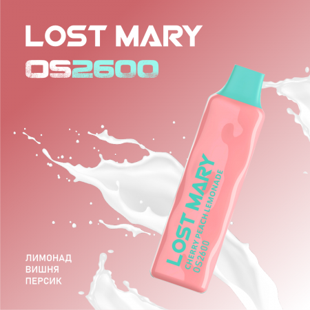  НСЖ LOST MARY OS 2600 - Лимонад Вишня Персик 6000 зат фотография электронка pod 1табачный.рф