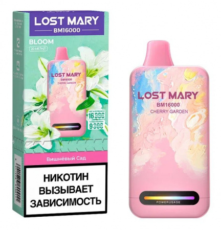  НСЖ LOST MARY  ВМ  BLOOM  Вишнёвый Сад (16000зат.) фотография электронка pod 1табачный.рф