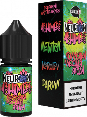  NEURON by CATACLYSM Hard - Голубика Лесная Ягода, 30мл фотография 1табачный.рф