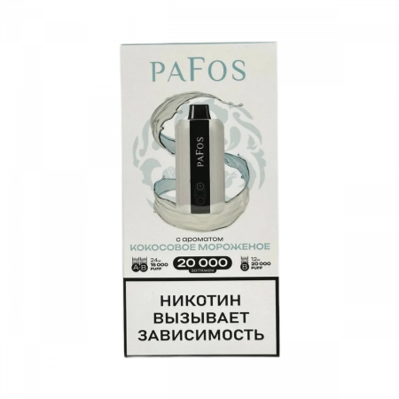  НСЖ PAFOS — Кокосовое Мороженое 20 000 зат фотография электронка pod 1табачный.рф