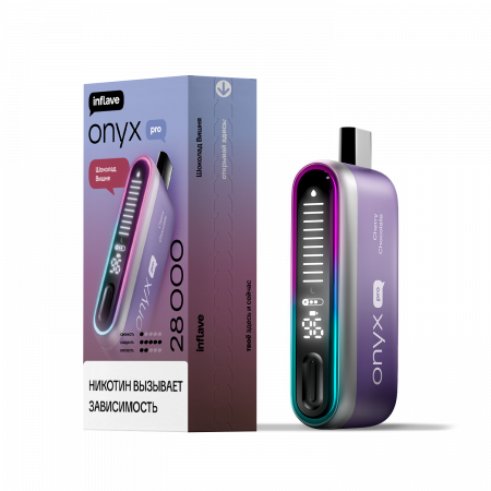  НСЖ INFLAVE ONYX PRO 28000 зат.Шоколад Вишня фотография электронка pod 1табачный.рф