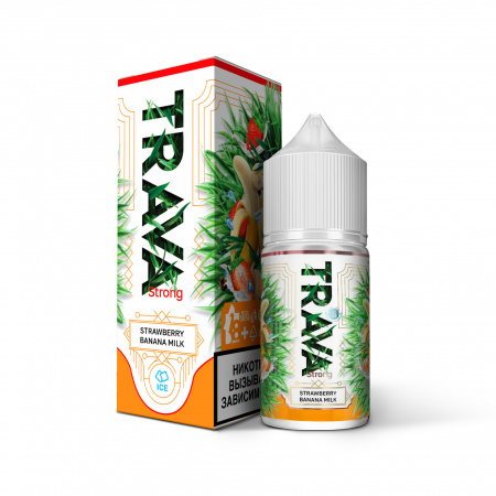 Trava Strong  Клубника Банан Молоко Лёд  30мл. фотография 1табачный.рф