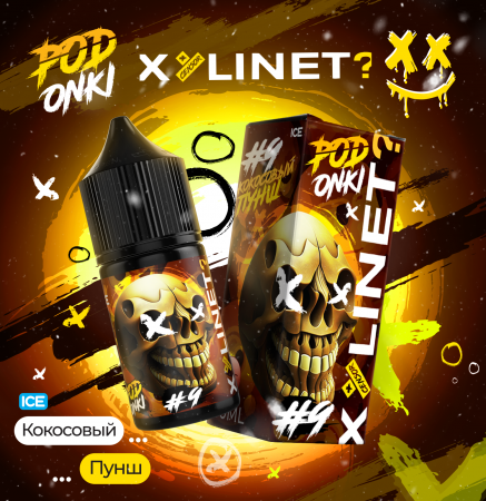 Podonki  X...Linet (Strong)  Кокосовый Пунш (30мл.) фотография 1табачный.рф