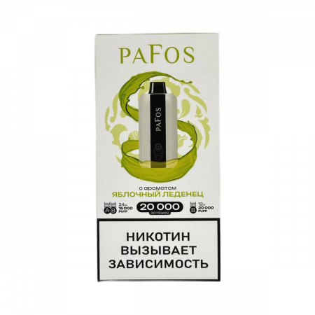  НСЖ PAFOS — Яблочный Леденец 20 000 зат фотография электронка pod 1табачный.рф