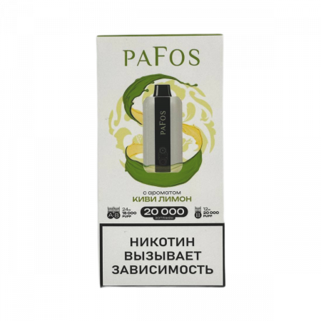  НСЖ PAFOS — Киви Лимон 20 000 зат фотография электронка pod 1табачный.рф