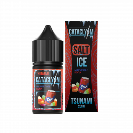  CATACLYSM ICE Salt - TSUNAMI Мармеладная Кола Лёд, 30мл фотография 1табачный.рф