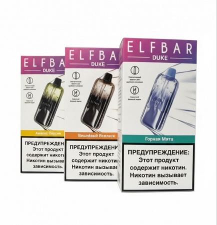  НСЖ ElfBar DUKE 20 000 - Клюква Ананас фотография электронка pod 1табачный.рф