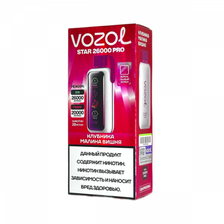  НСЖ VOZOL STAR PRO  26 000 зат. Клубника Малина Вишня фотография электронка pod 1табачный.рф